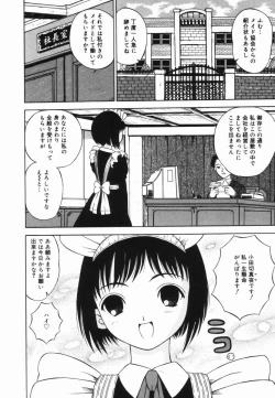 Page 135 of Shoujo no Koukishin