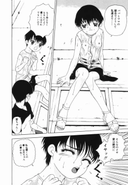 Page 89 of Shoujo no Koukishin