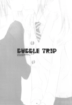 Page 2 of BUBBLE TRIP