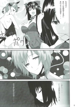 Page 4 of Bunny Satorin ga Ganbaru Hon