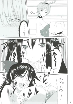 Page 8 of Bunny Satorin ga Ganbaru Hon