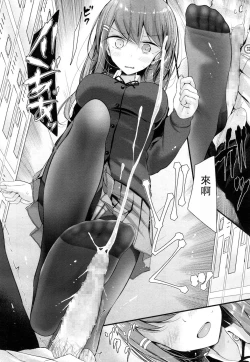 Page 15 of I have a Foot Fetish