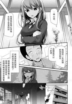 Page 18 of I have a Foot Fetish