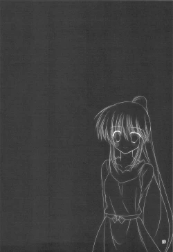 Page 19 of RikoNee to Asobo