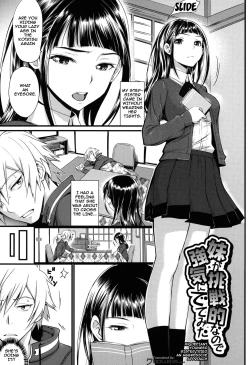 Page 107 of Otomehime Ch. 1-7