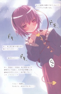 Page 12 of Komeiji Satori no Yuuutsu