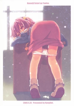 Page 22 of Komeiji Satori no Yuuutsu