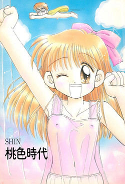 Download SHIN Momoiro Jidai