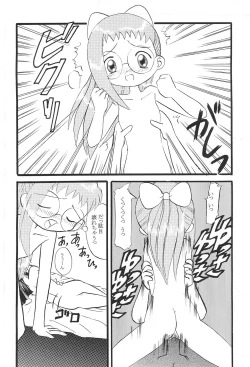 Page 20 of Mix Ribbon vol.5