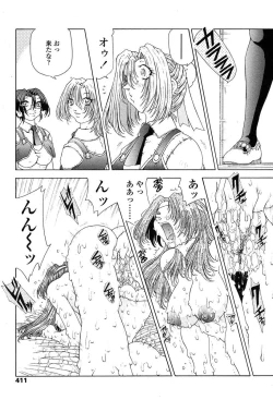 Page 397 of Comic Tenma 2004-01