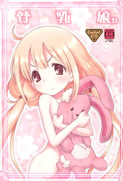 Download Hinnyuu Musume 33