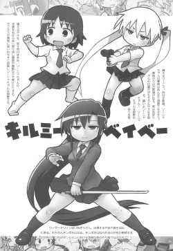 Page 13 of Rakugakibon Fuyu