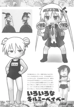 Page 15 of Rakugakibon Fuyu