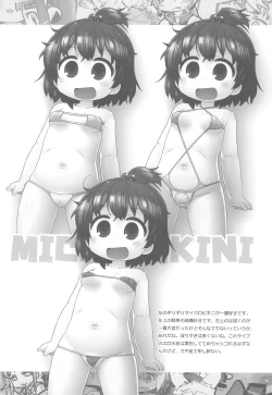 Page 7 of Rakugakibon Fuyu