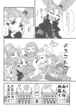 Page 30 of Mugyutto Gyutto!