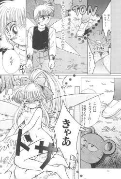 Page 34 of Okosama Lunch Original 1