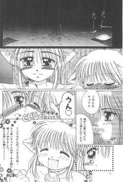 Page 58 of Okosama Lunch Original 1