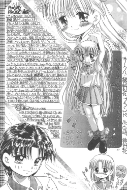 Page 59 of Okosama Lunch Original 1