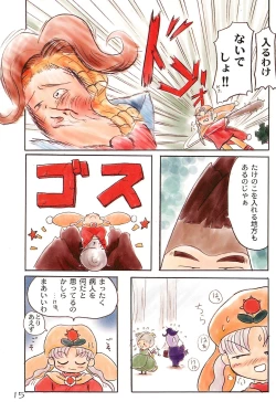 Page 15 of Silver Oujo no Tokusen! Yasai no Okazu 12-sen