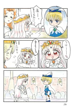 Page 26 of Silver Oujo no Tokusen! Yasai no Okazu 12-sen