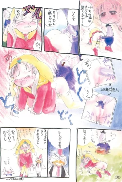 Page 30 of Silver Oujo no Tokusen! Yasai no Okazu 12-sen