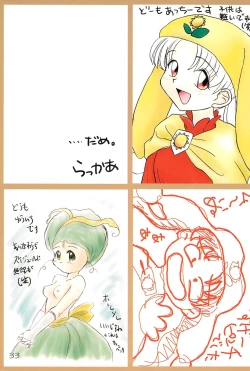 Page 33 of Silver Oujo no Tokusen! Yasai no Okazu 12-sen