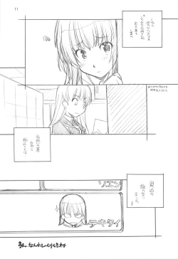 Page 10 of Amakami