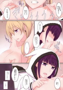 Page 12 of Rule of Zero part 4