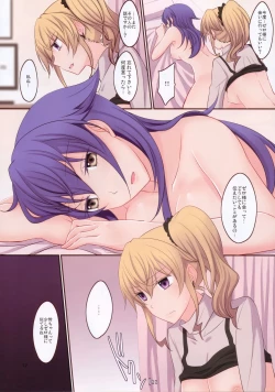 Page 14 of Rule of Zero part 4