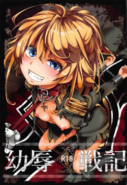 Download Youjoku Senki