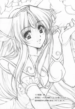 Page 16 of Shade no Yume Kara Sameru Made