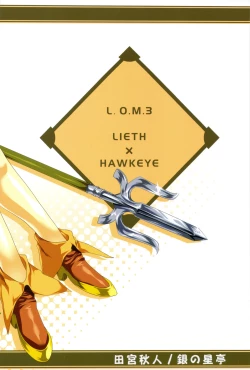 Page 22 of Shade no Yume Kara Sameru Made