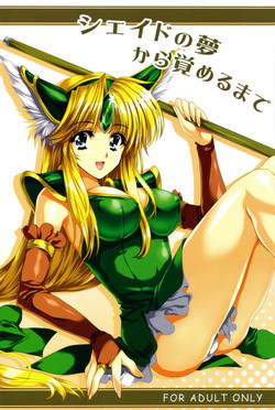 Download Shade no Yume Kara Sameru Made