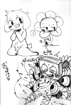 Page 12 of Guruguru Makimakid-kun