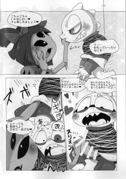 Page 4 of Guruguru Makimakid-kun