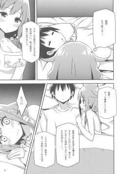 Page 8 of Taigei-Chan demo Kaizou ga Shitai!