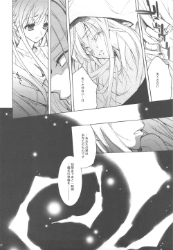 Page 31 of Toaru Majutsu no Romanesque