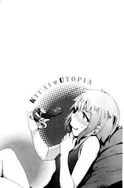 Page 146 of Kyuuai Utopia | 求愛美妙烏托邦