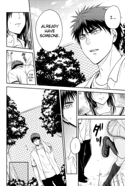 Page 3 of Kagamisan no Natsu.