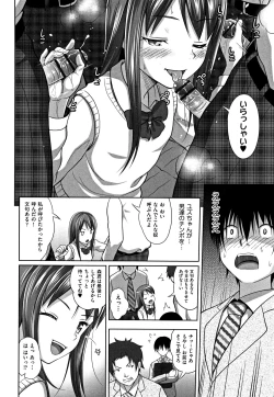 Page 111 of Chiisize