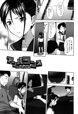 Page 152 of Chiisize