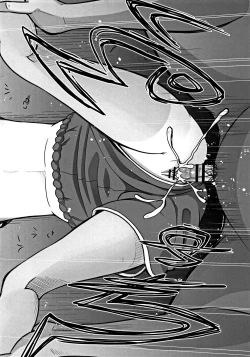 Page 205 of Chiisize