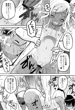 Page 98 of Zekkyou Goukan Kyoushitsu