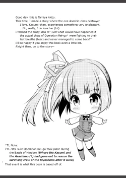 Page 4 of Reigou Sakusen Hatsudou! | Begin Operation Rei-go!