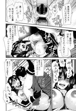 Page 123 of Mama-iro Kajitsu