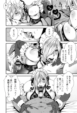 Page 35 of Mama-iro Kajitsu