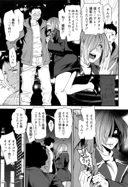 Page 88 of Mama-iro Kajitsu