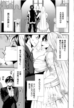 Page 8 of Mama-iro Kajitsu