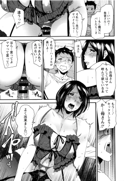 Page 98 of Mama-iro Kajitsu