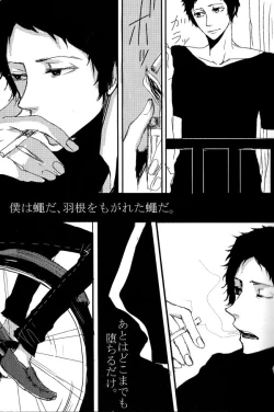 Page 4 of AdaShu Manga Zume 2